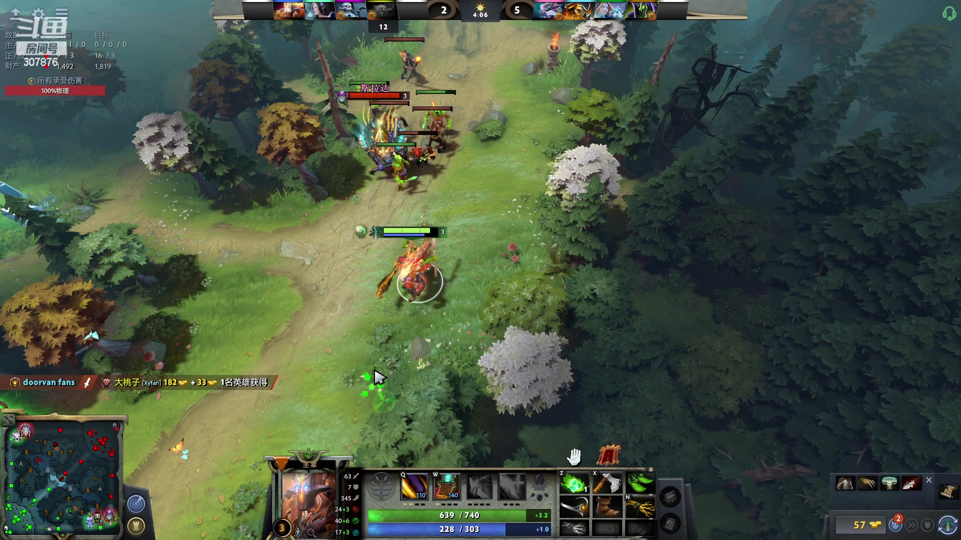 【2023-01-22 15点场】夏一可死毒舌_：鸽：新年快乐鸭！