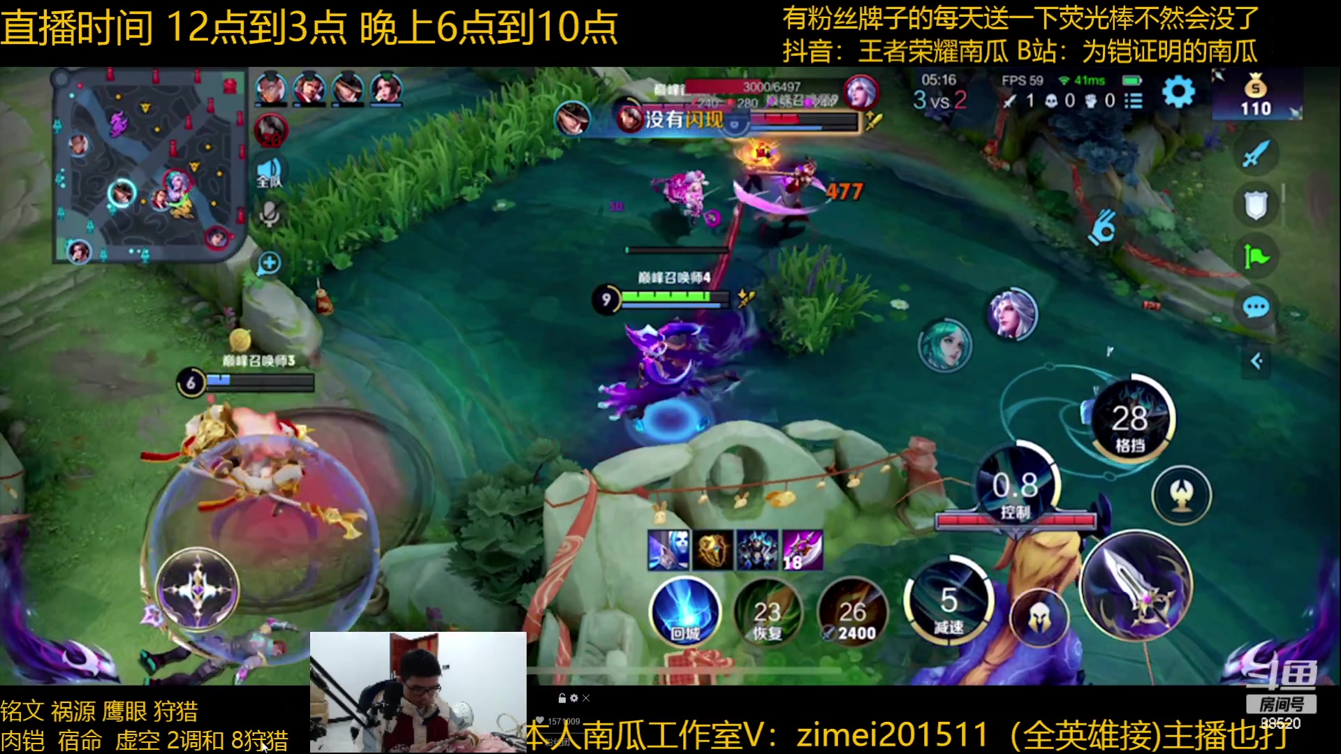 【2023-01-22 17点场】爱鱼丶南瓜：大家新年快乐  进来领皮肤
