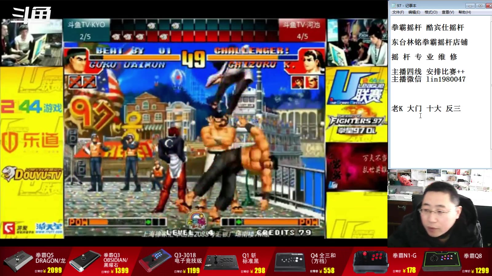 【2023-01-22 10点场】东台林铭：U联赛 老K VS 河池 夜枫