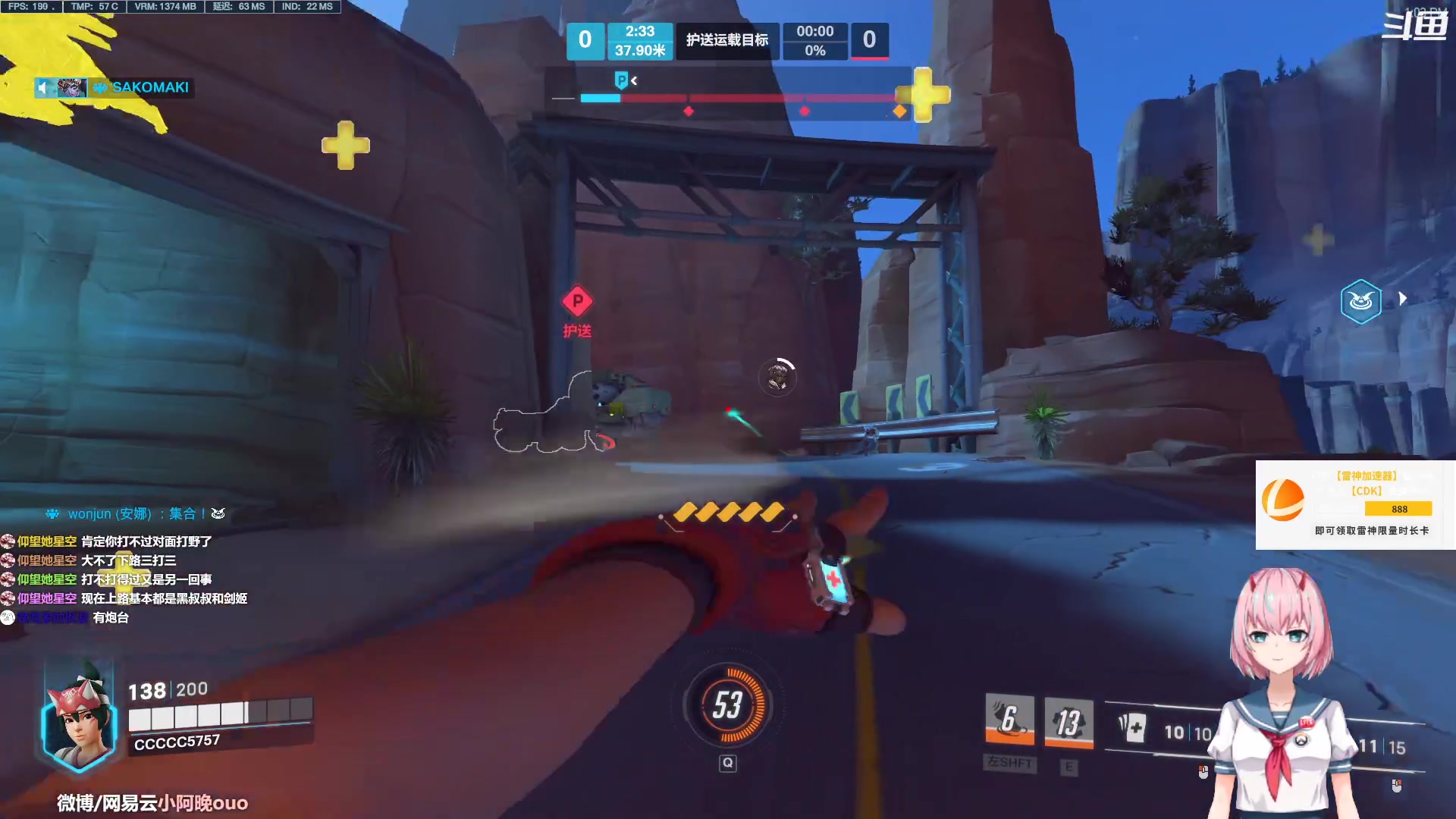 【2023-01-22 12点场】晚晚呦：【今日双倍】新年快乐~！