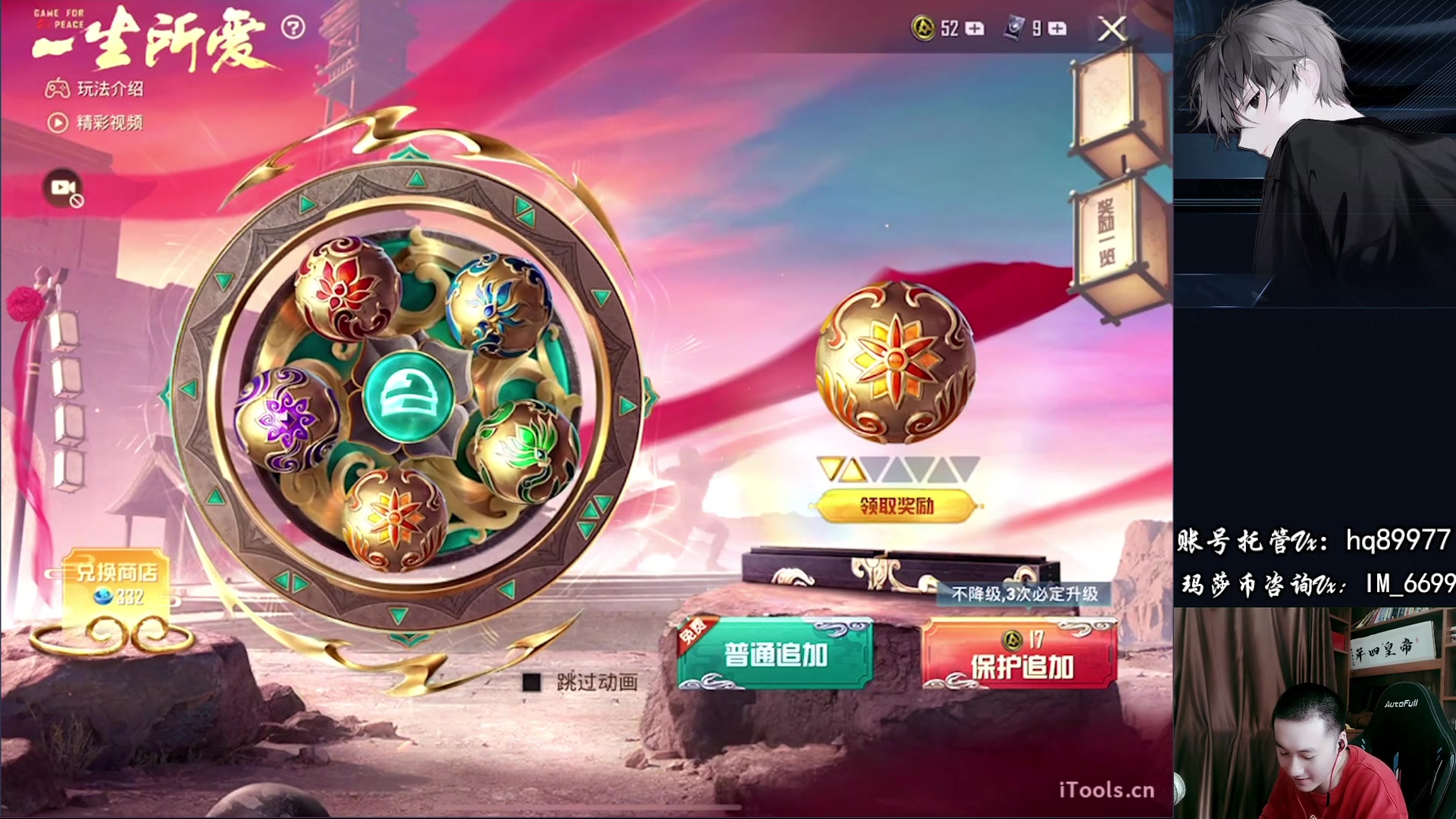 【2023-01-22 13点场】Dy合群：【新年快乐】不强请举报！
