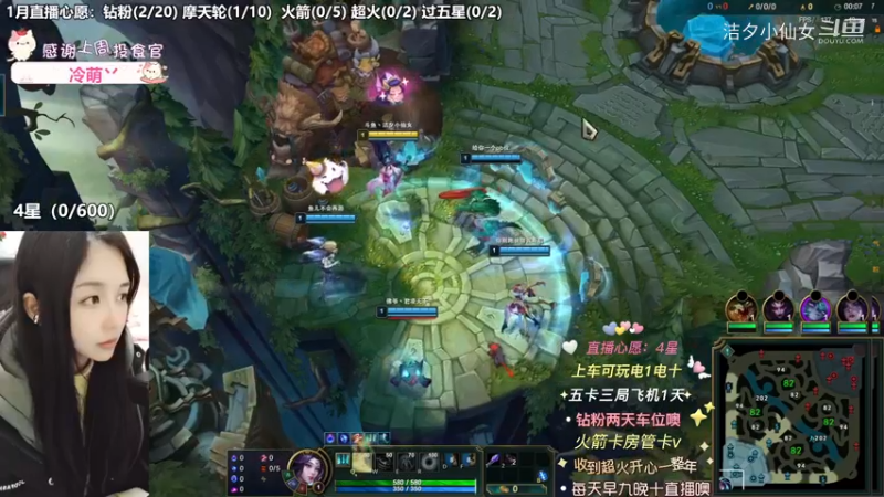 【英雄联盟】洁夕小仙女的精彩时刻 20230117 19点场