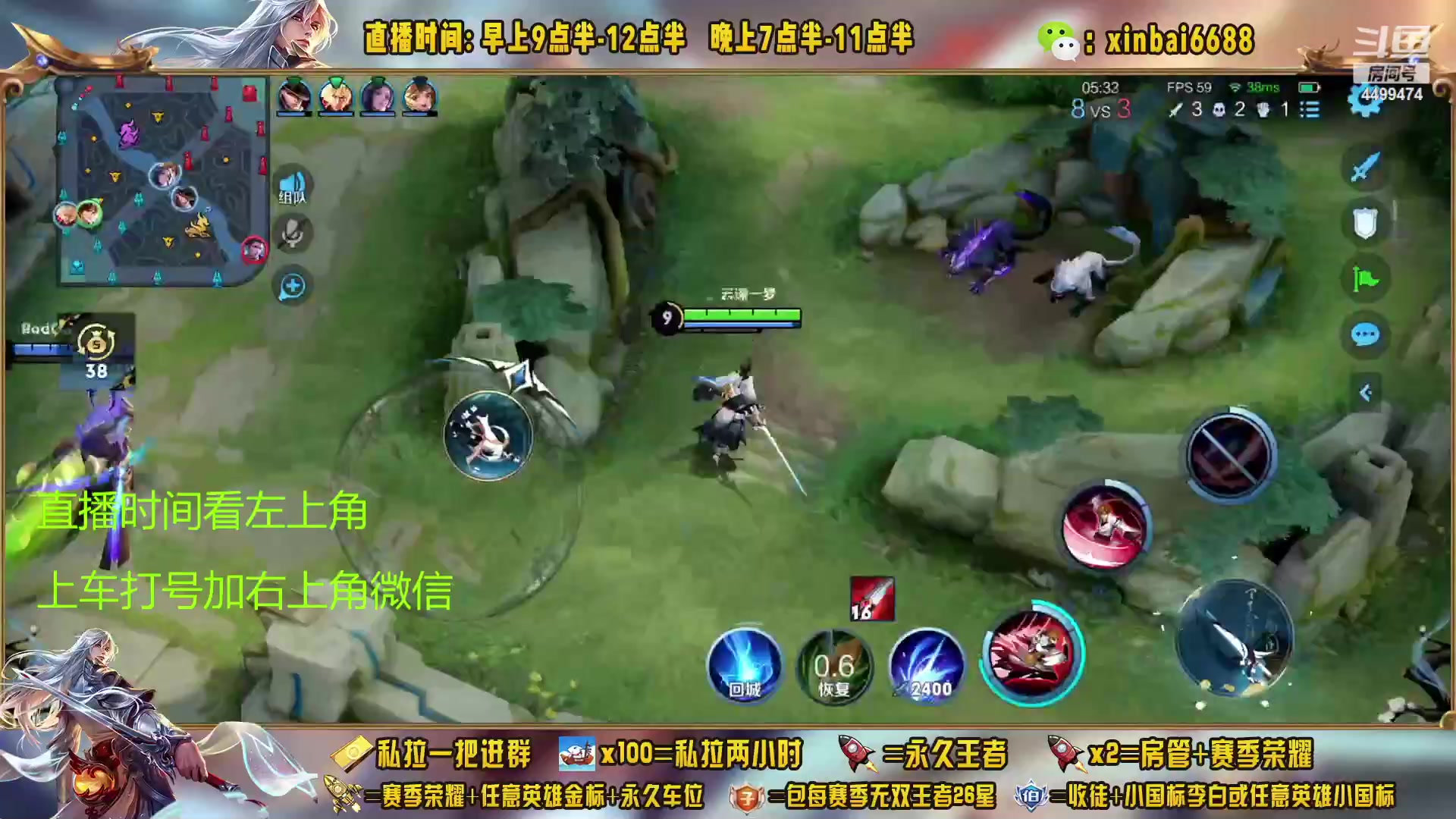 【2023-01-22 00点场】信白丶李白导师：国服李白带粉 有车位