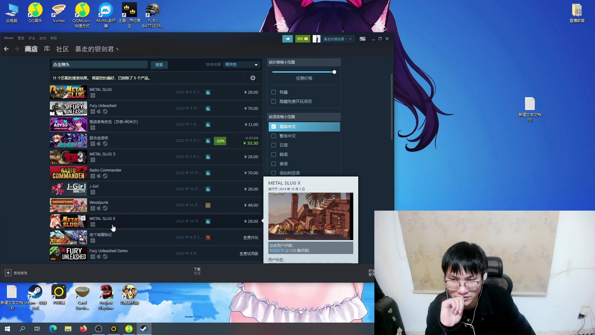 【2023-01-22 00点场】暴走的银剑君丶：银剑君：新年快乐，各位宝贝！