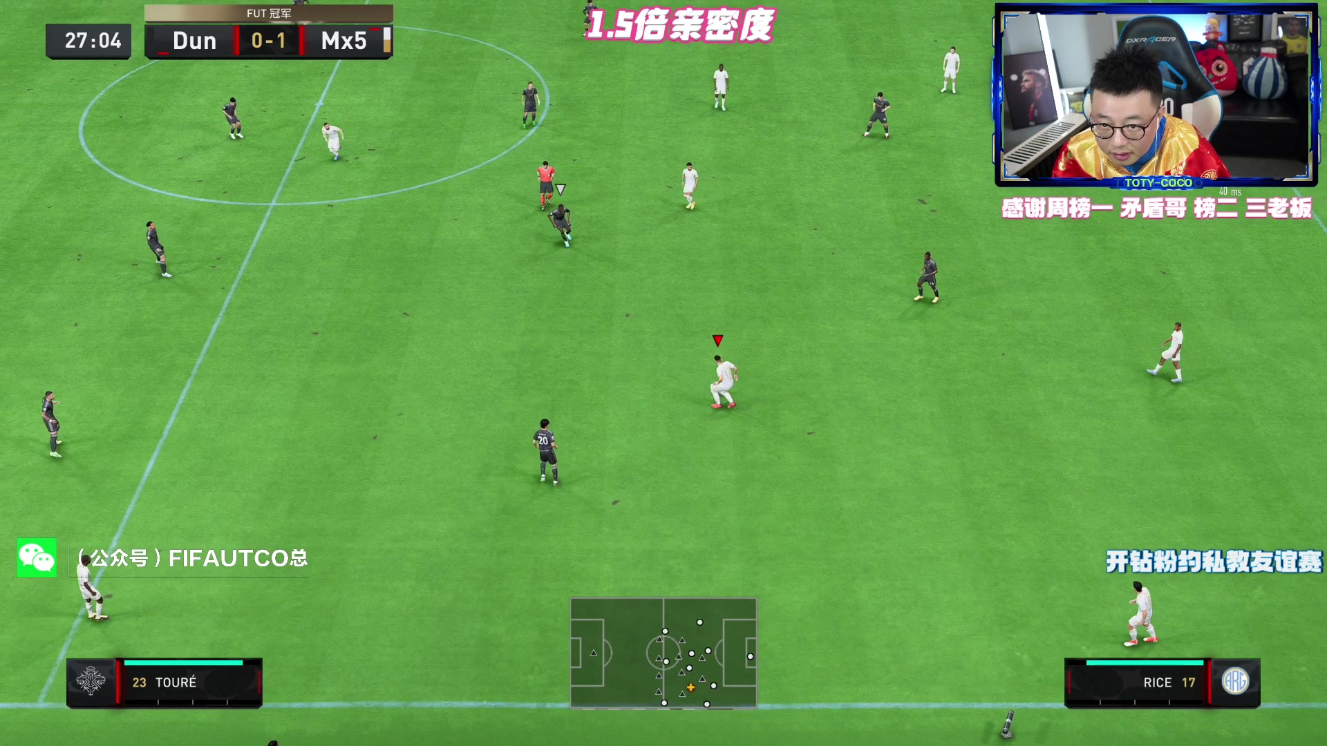 【2023-01-21 19点场】COCO花式FIFA：除夕快乐！年度蓝周赛啦 试本泽马