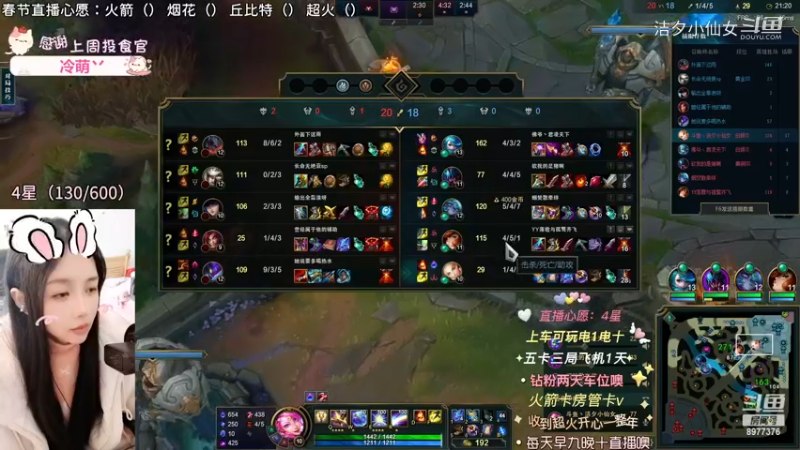 【英雄联盟】洁夕小仙女的精彩时刻 20230119 15点场