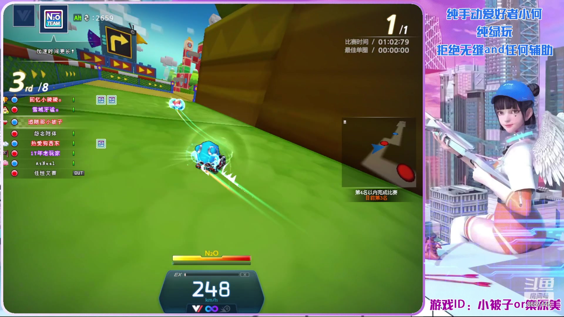 【2023-01-21 21点场】爱吃果冻的小何丫：小何哥哥  S4纯手动爱好者