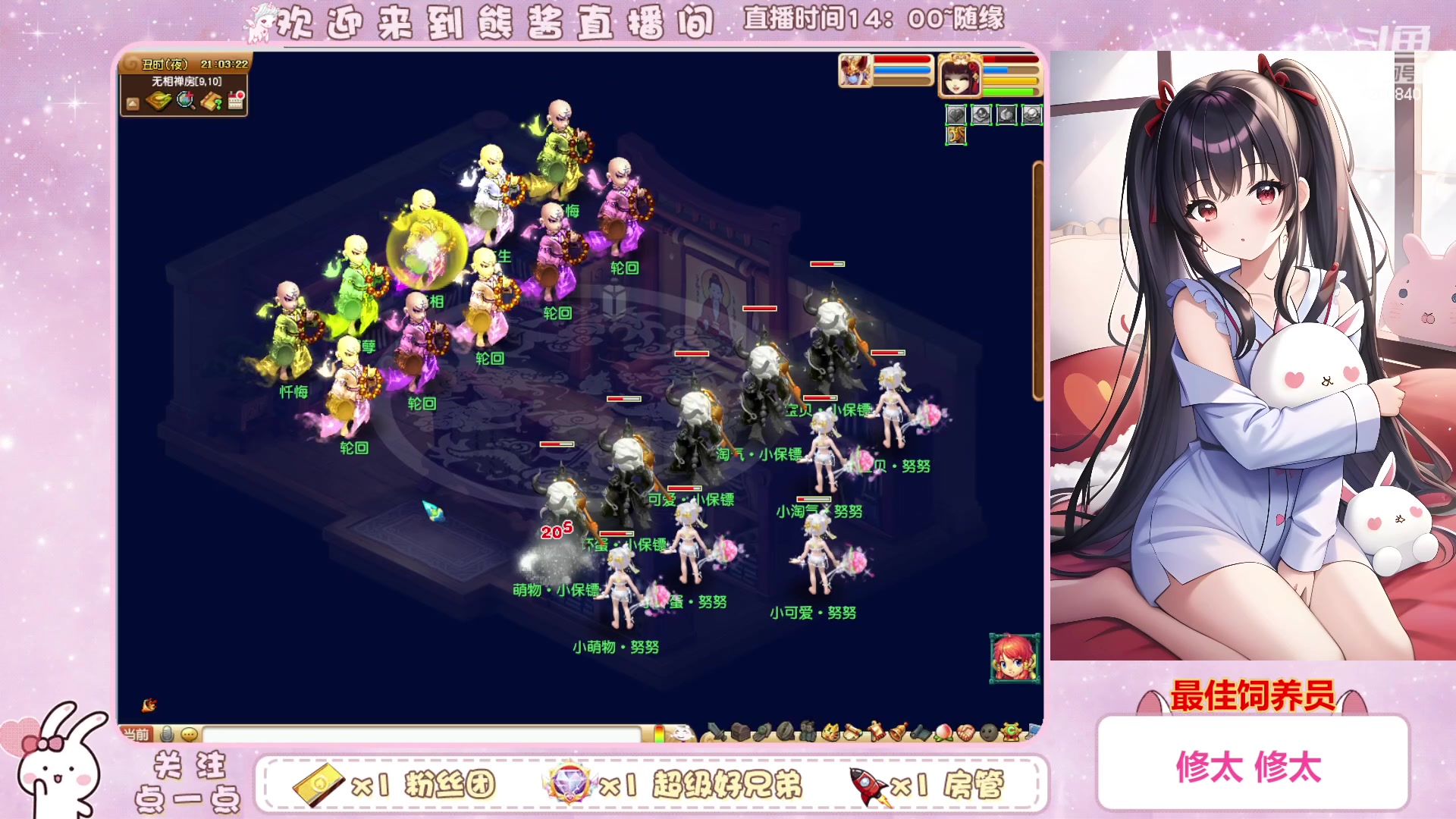 【2023-01-22 20点场】熊酱丶：一年又一年 新年快乐兄弟们