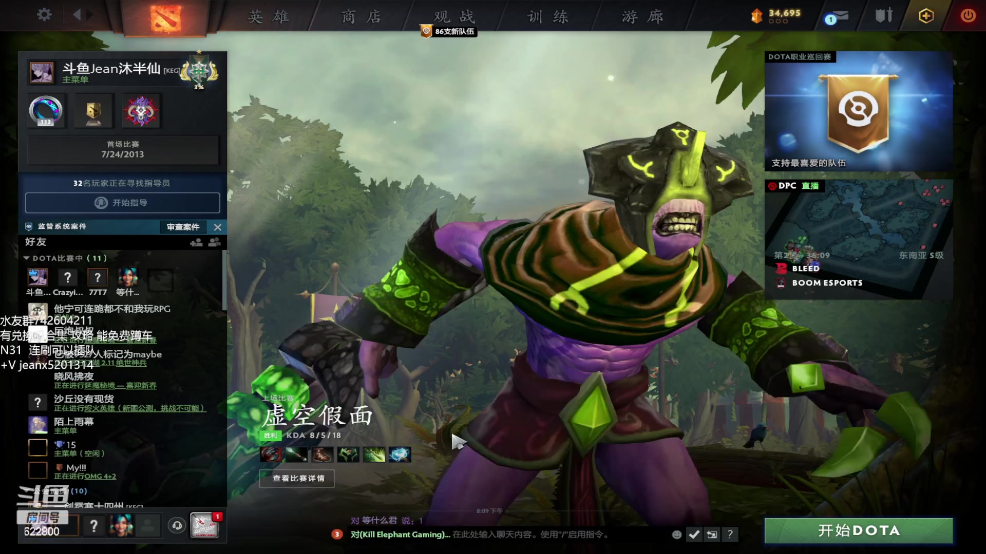 【2023-01-18 19点场】Jean沐半仙：)沐半仙 烬火英雄 复仇计划