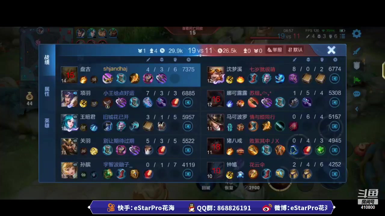 【2023-01-22 02点场】eStarPro花海：新年快乐（打表现分）