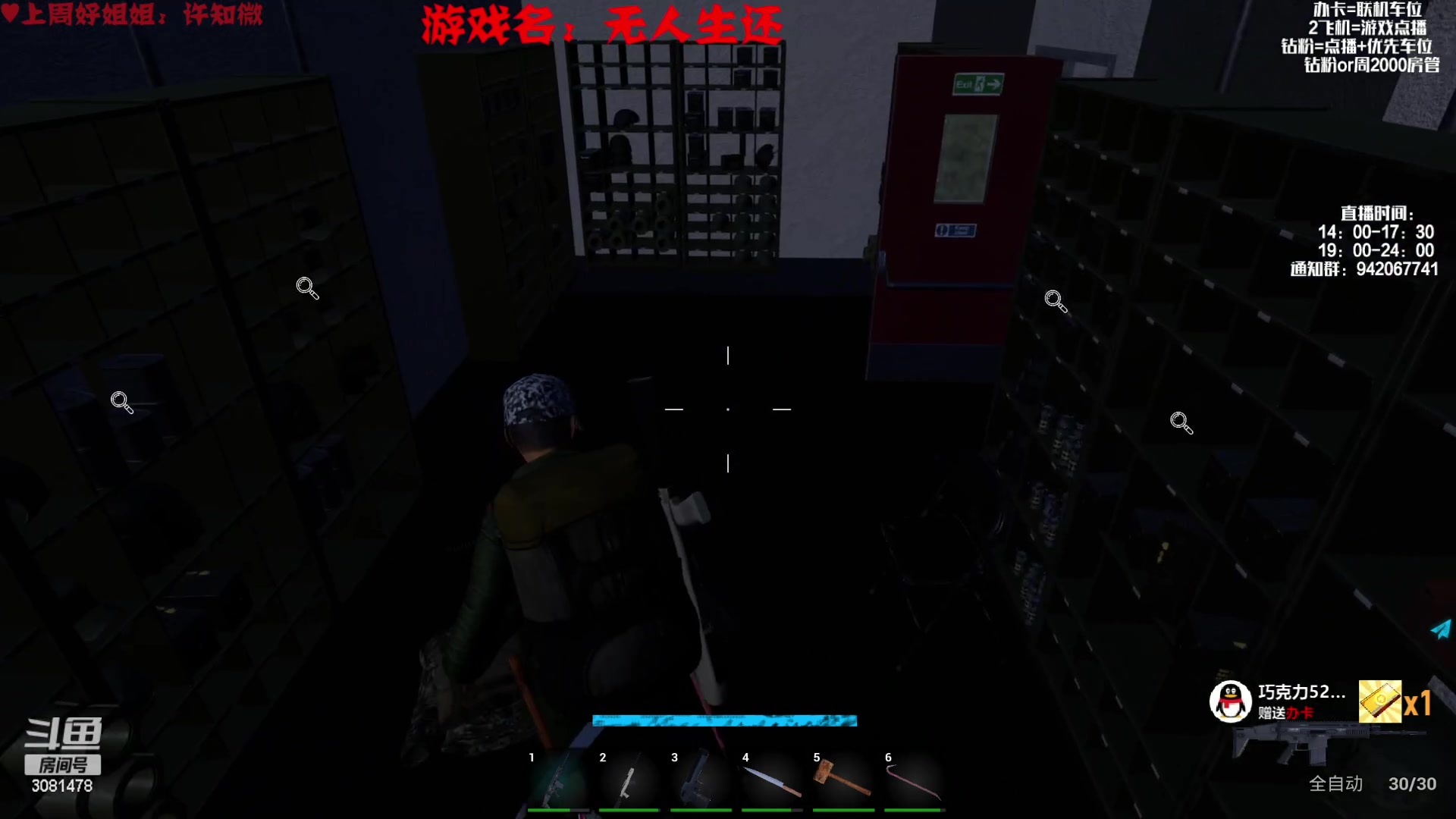 【2023-01-22 16点场】陌陌孖然：小陌：无人生还