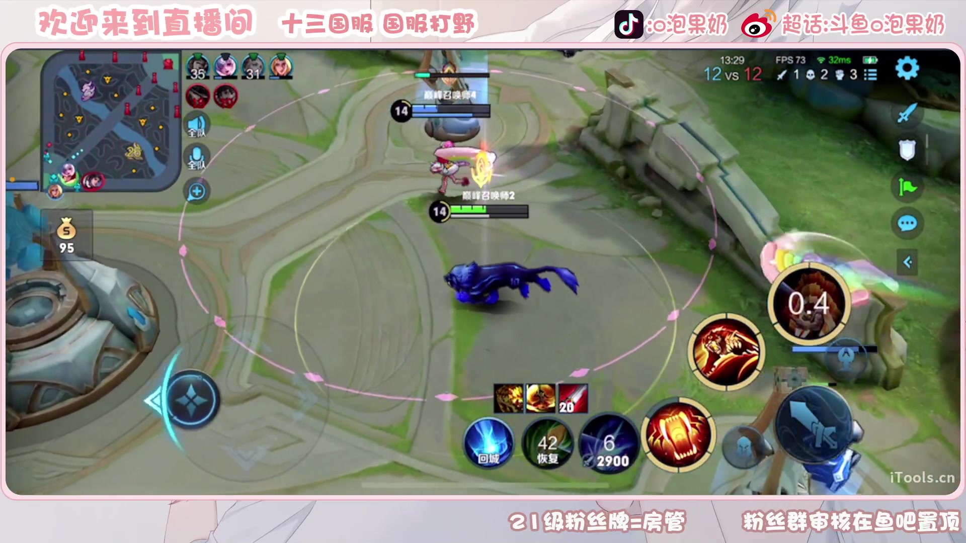 【2023-01-22 19点场】O泡果奶1111：今日双倍2100宫本梦奇老虎巅峰赛