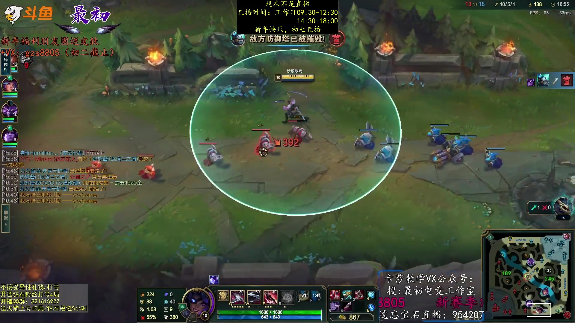 【2023-01-22 03点场】最初卡莎：第一卡莎：卡莎全网最详细教学