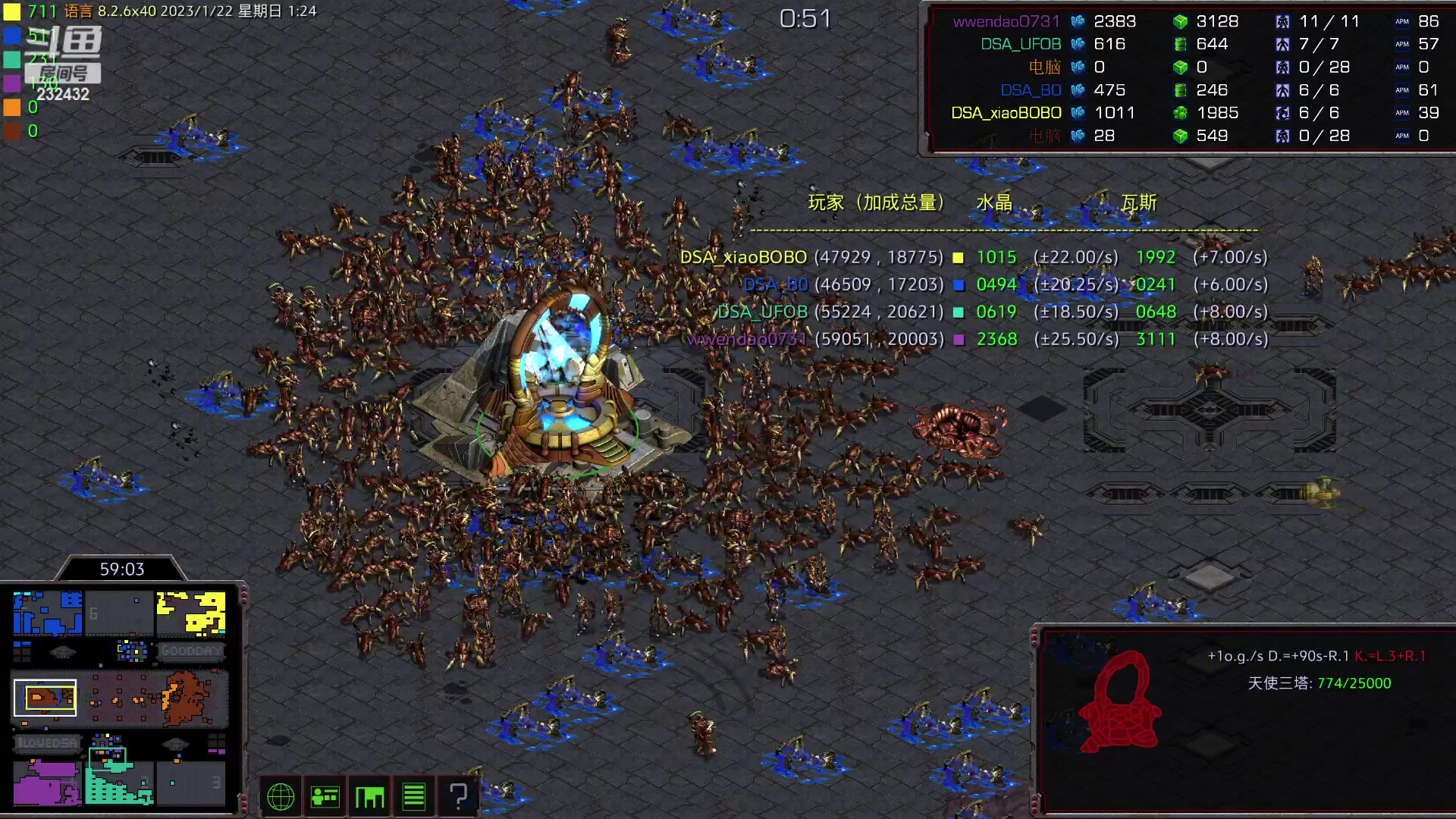 【2023-01-22 00点场】星际DSA联赛：离停服还有2天！