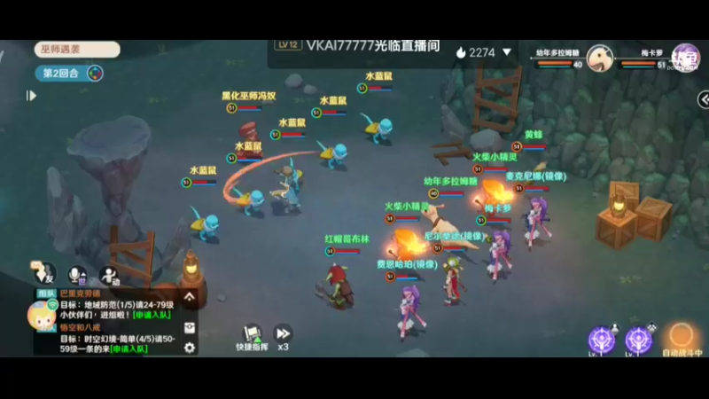 【2023-01-21 22点场】东北韩大叔：魔力宝贝：旅人 回合制mmo