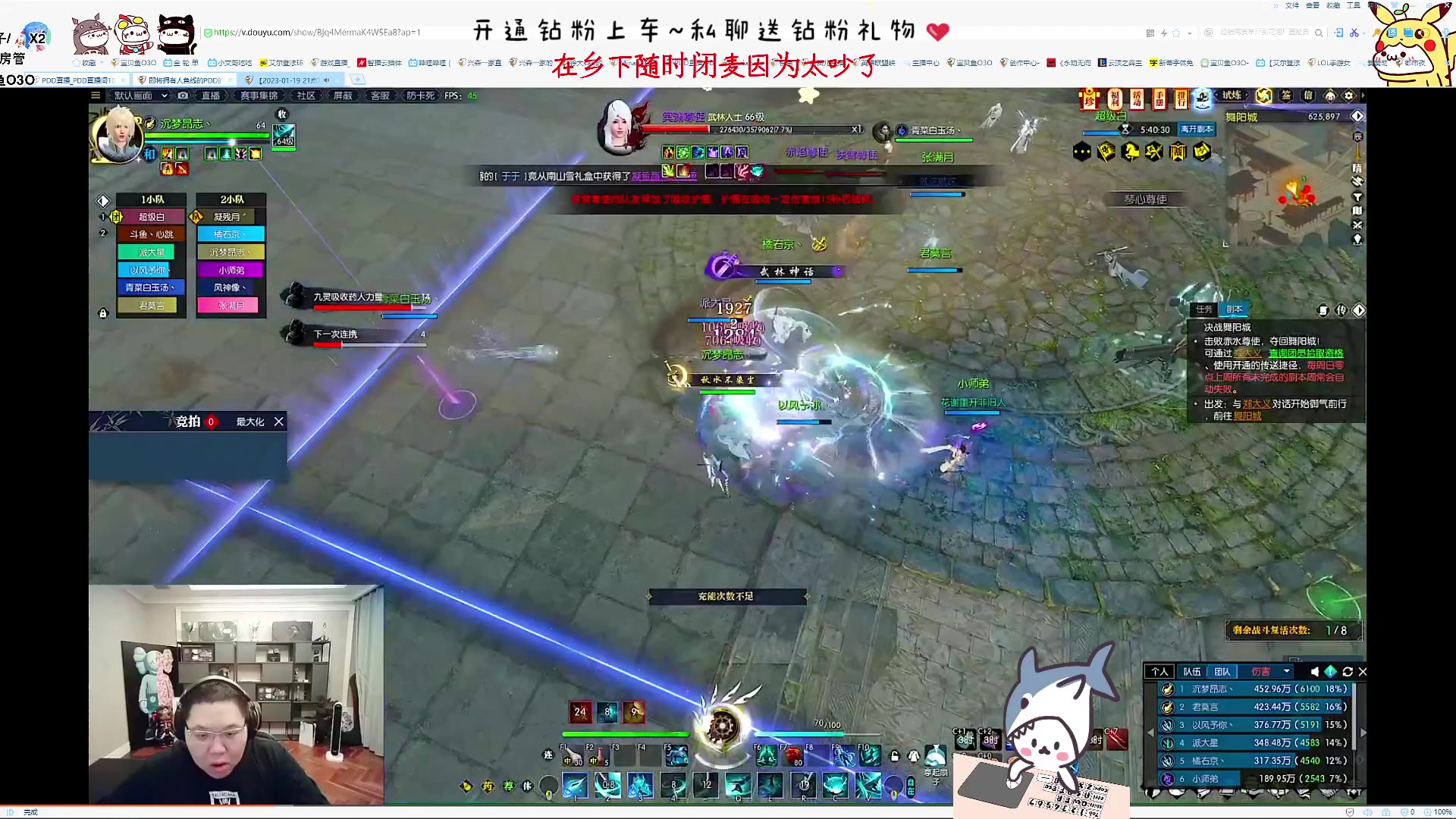 【2023-01-21 16点场】宝贝鱼O3O：祝大家 新春快乐~！！！
