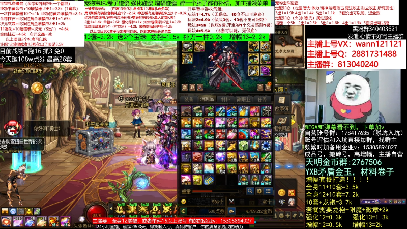 【DNF】今日不服的精彩时刻 20230122 07点场