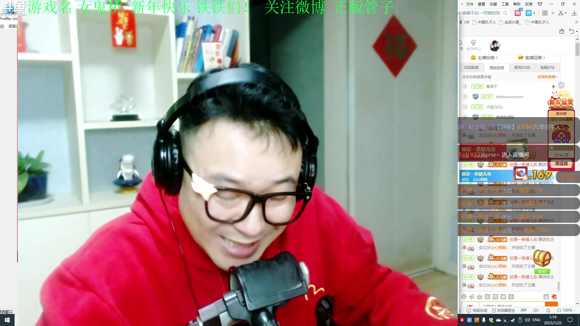 【2023-01-22 01点场】正版管子：【管子】新年快乐！