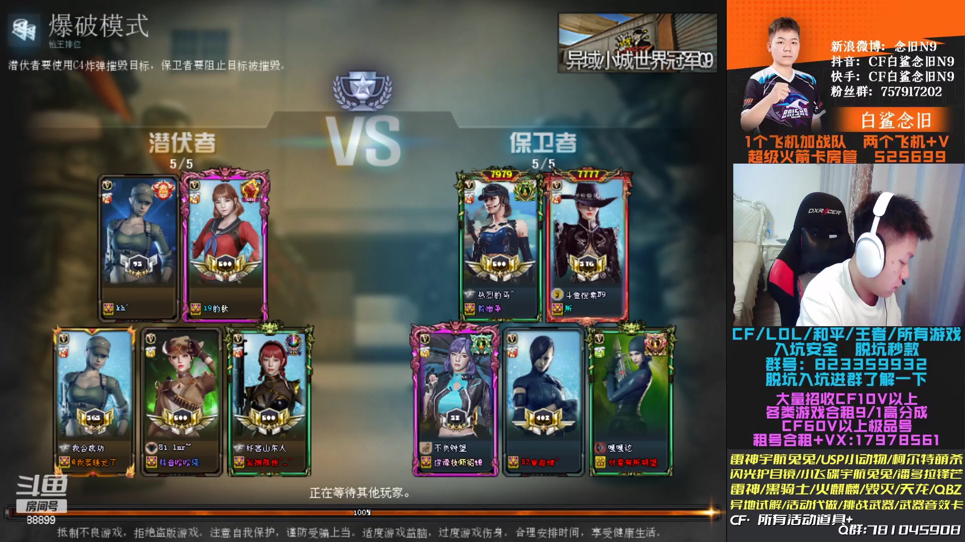 【2023-01-21 21点场】白鲨念旧N9：祝大家除夕快乐，越来越好！