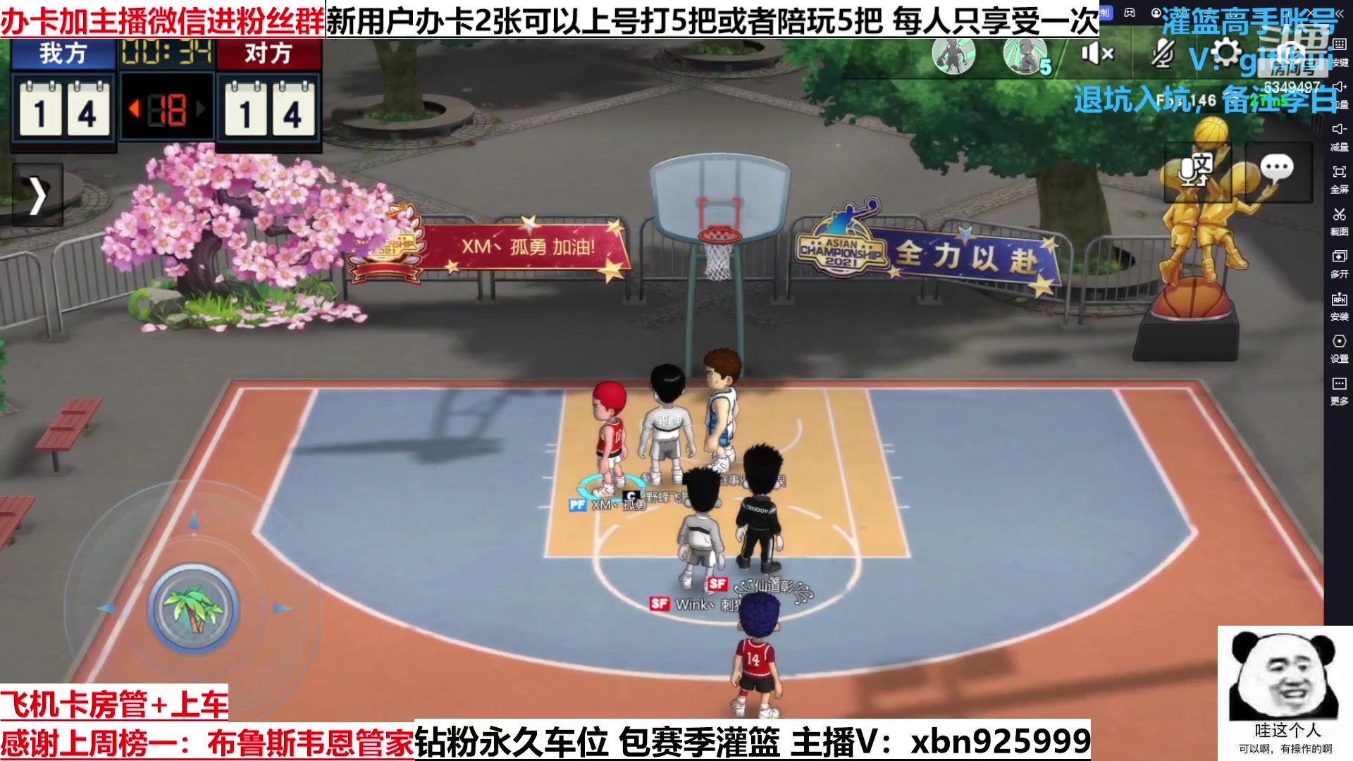 【2023-01-22 19点场】Lv丶李白：新年快乐~新年的第一场直播