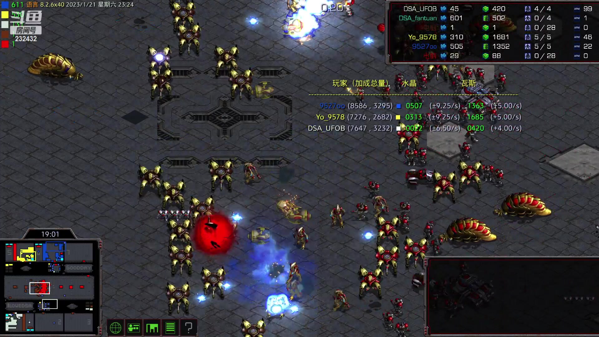 【2023-01-21 22点场】星际DSA联赛：离停服还有2天！