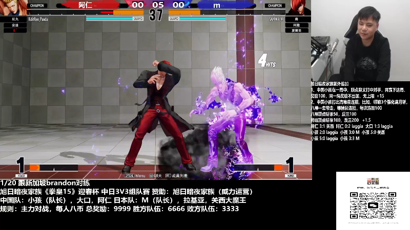 【格斗游戏】游天堂的精彩时刻 20230122 07点场