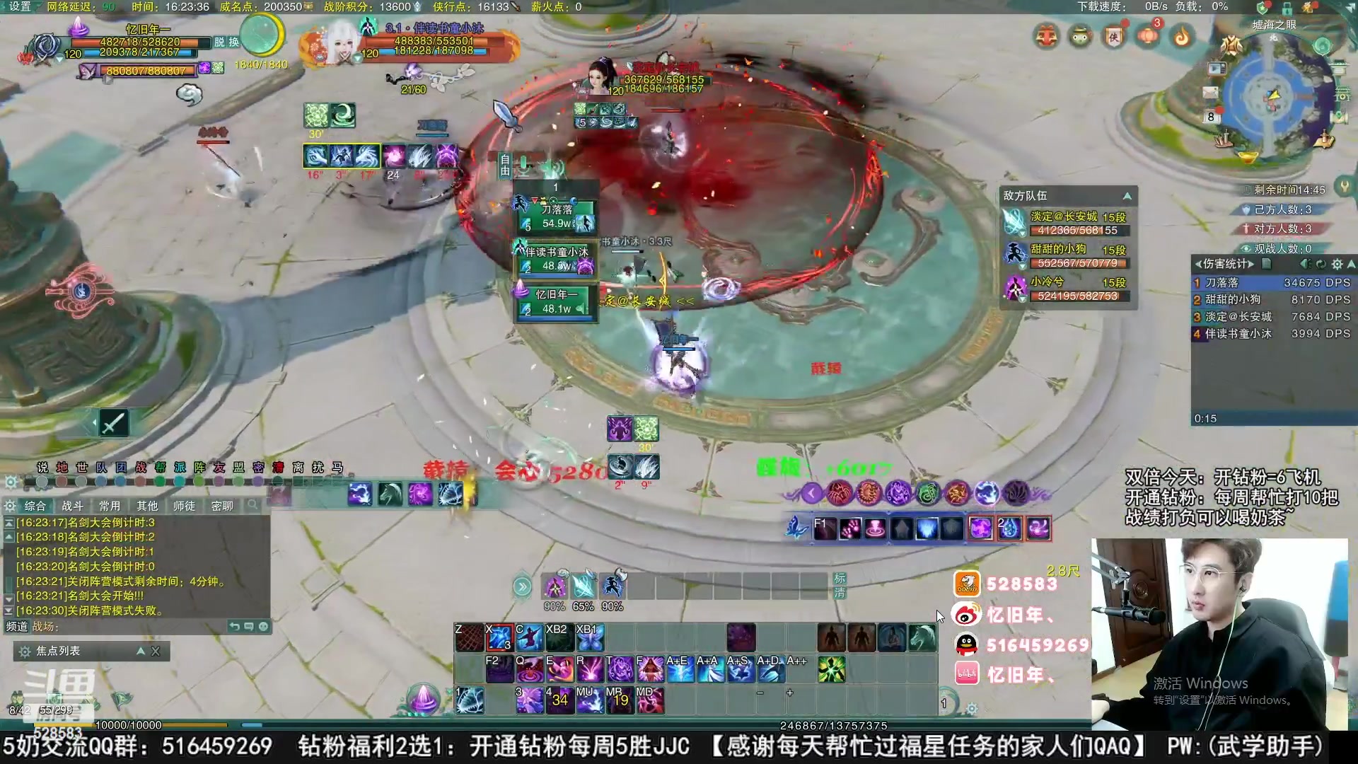 【2023-01-22 18点场】忆旧年丶：年年祝大家新年快乐【录播】