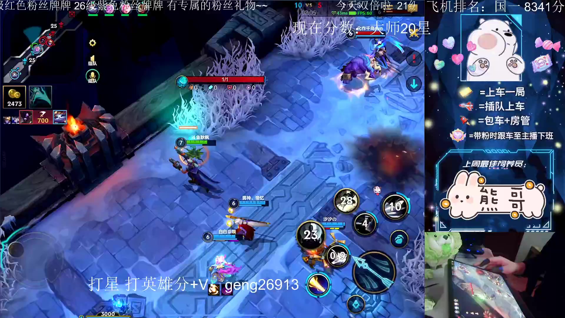 【2023-01-22 16点场】耿枫QUQ：{黄金双倍}已国一飞机 新年快乐鸭～