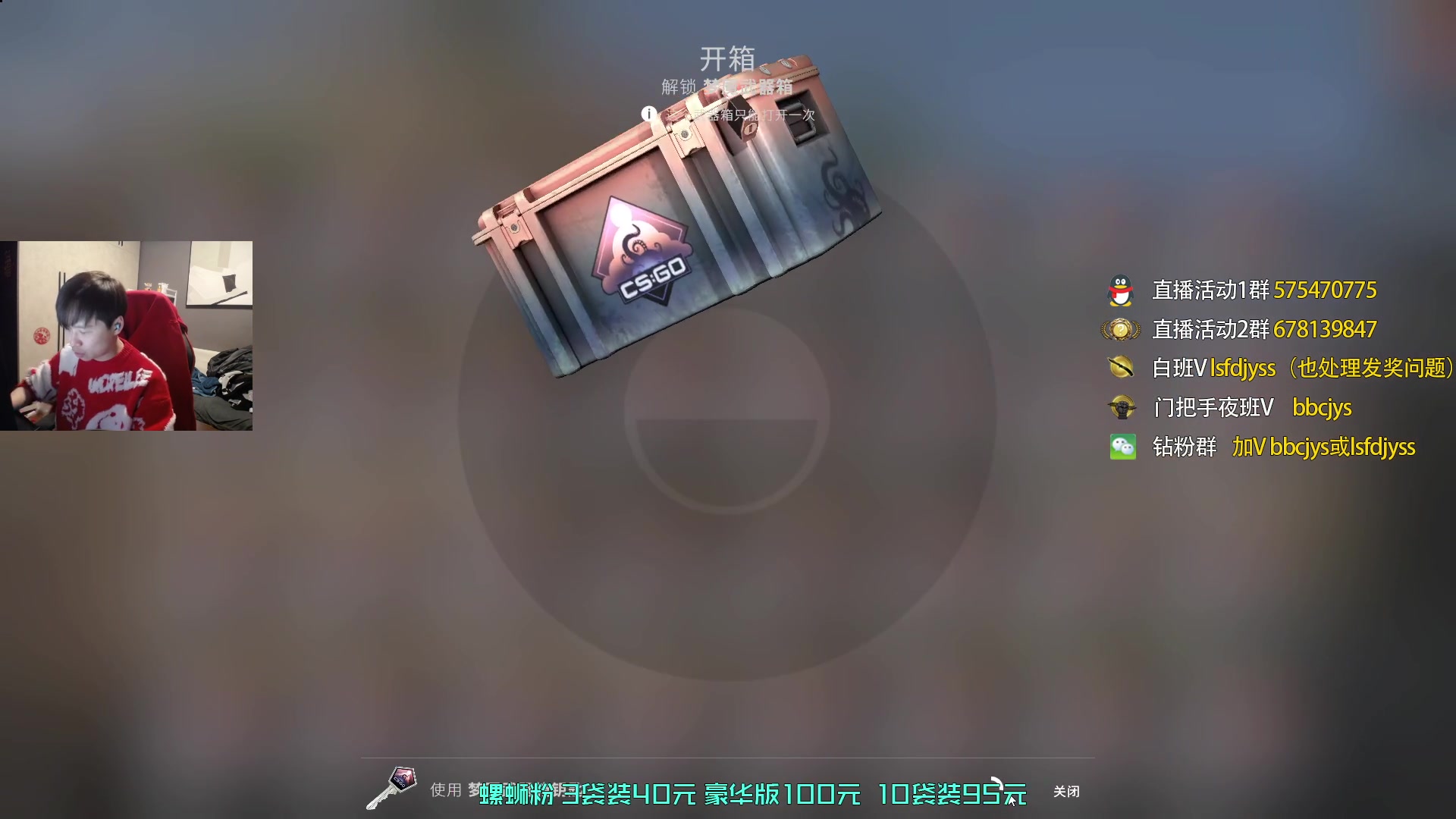 【2023-01-22 21点场】sakula吴润波：大年初一水友赛！双倍！