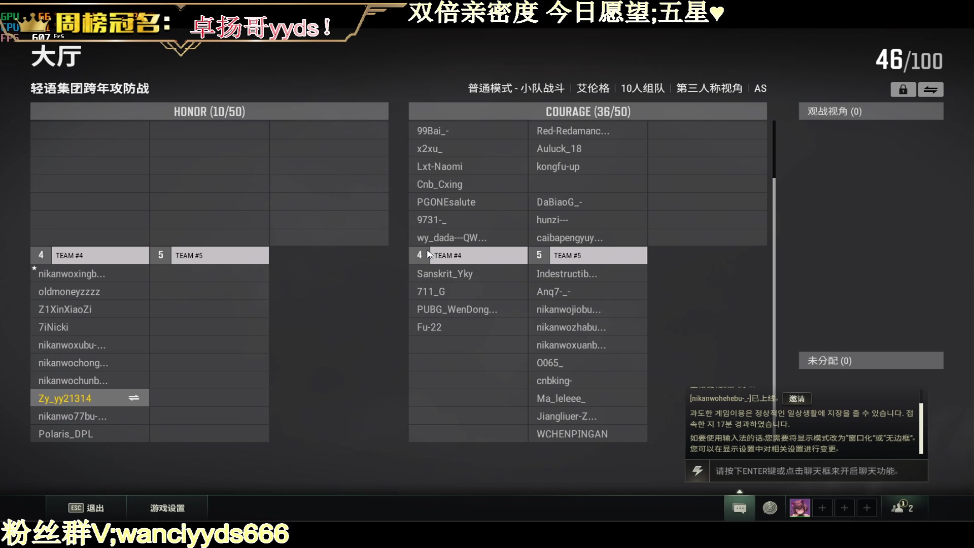 【2023-01-21 20点场】晚辞77：【双倍】晚辞祝大家新年nb！