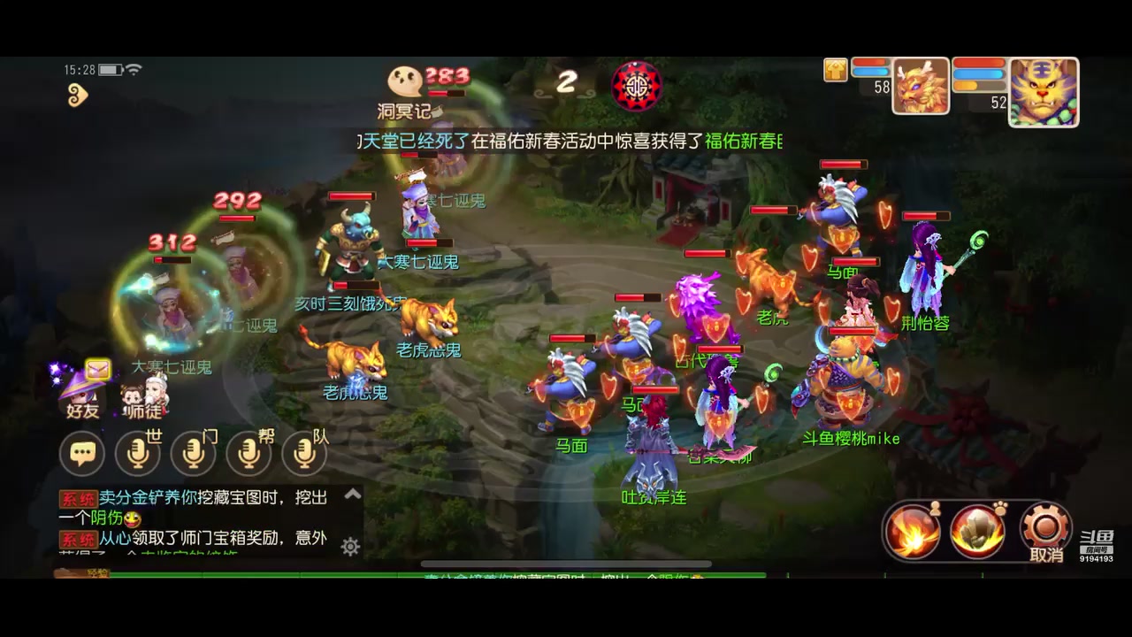 【2023-01-20 15点场】樱桃mike：梦幻手游喜欢