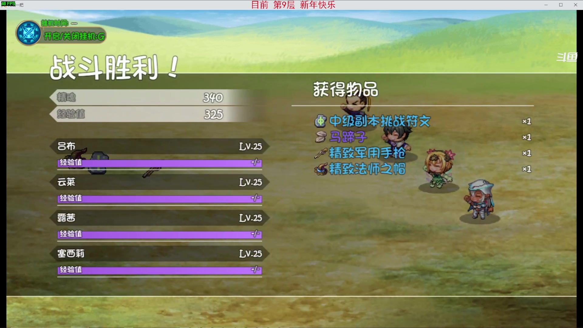 【2023-01-21 19点场】雪小博：掉粉又爱打游戏的主播