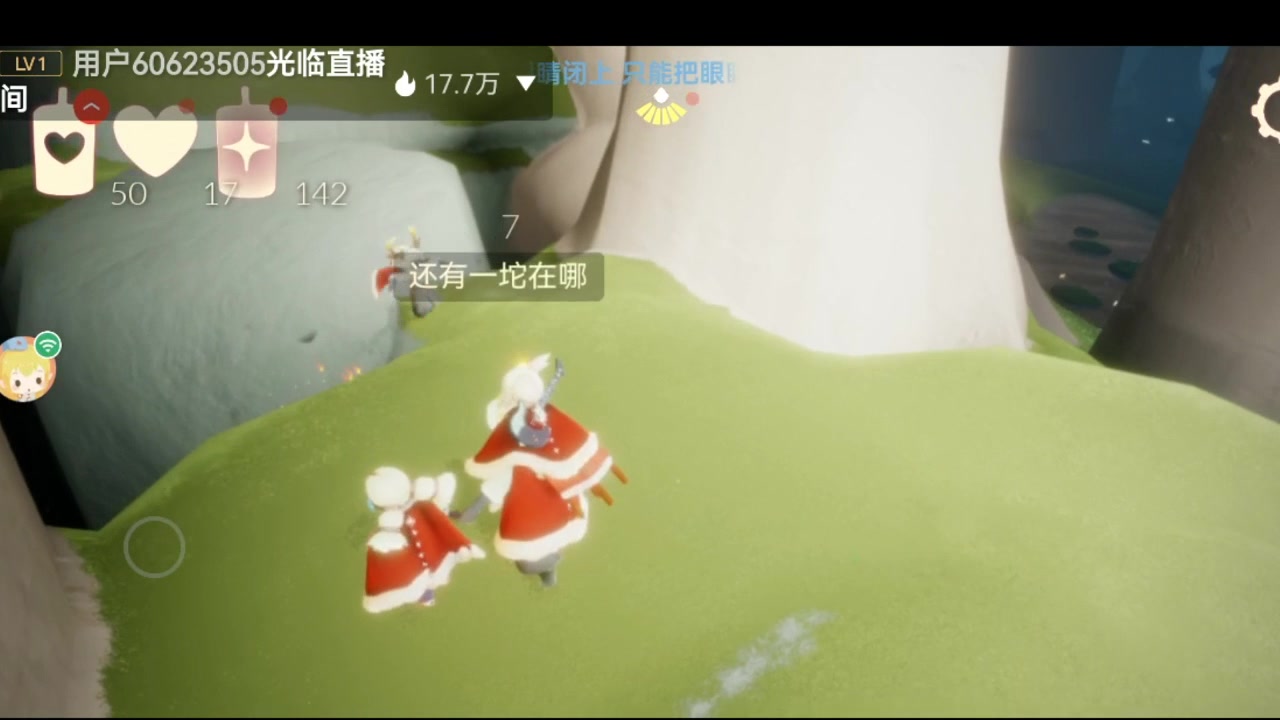 【2023-01-22 15点场】阿雾Uuuuu：【听歌】耳机分你一半