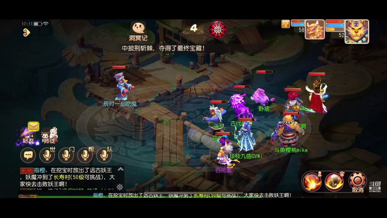 【2023-01-20 16点场】樱桃mike：梦幻手游喜欢