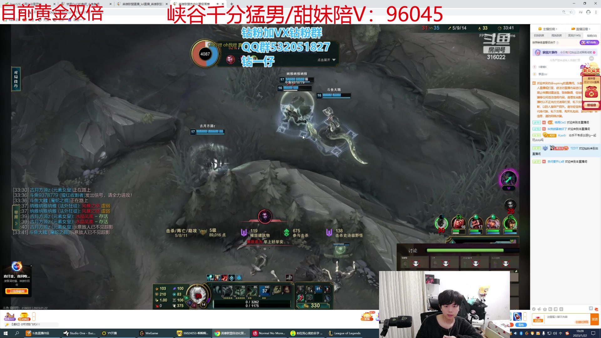 【2023-01-22 18点场】格局OoO：目前S13已经千分 继续冲2000