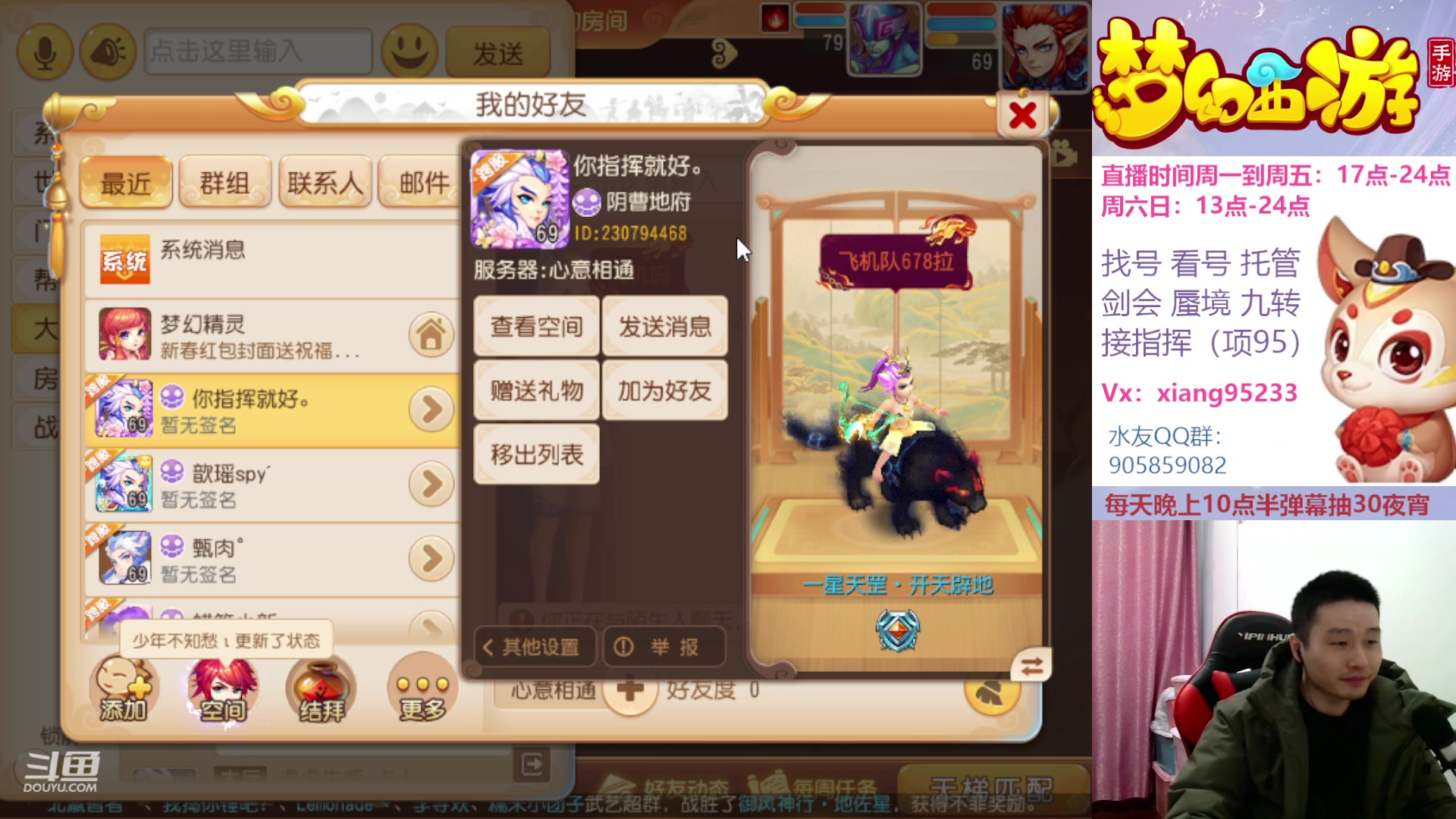 【2023-01-22 15点场】项95：永不摆烂的项前冲
