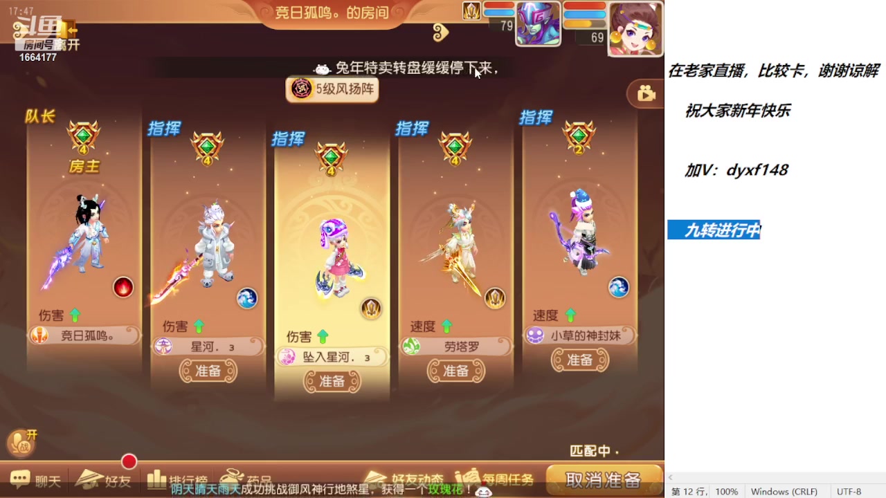 【2023-01-22 17点场】我叫小小小方：专业精锐，找我就对了