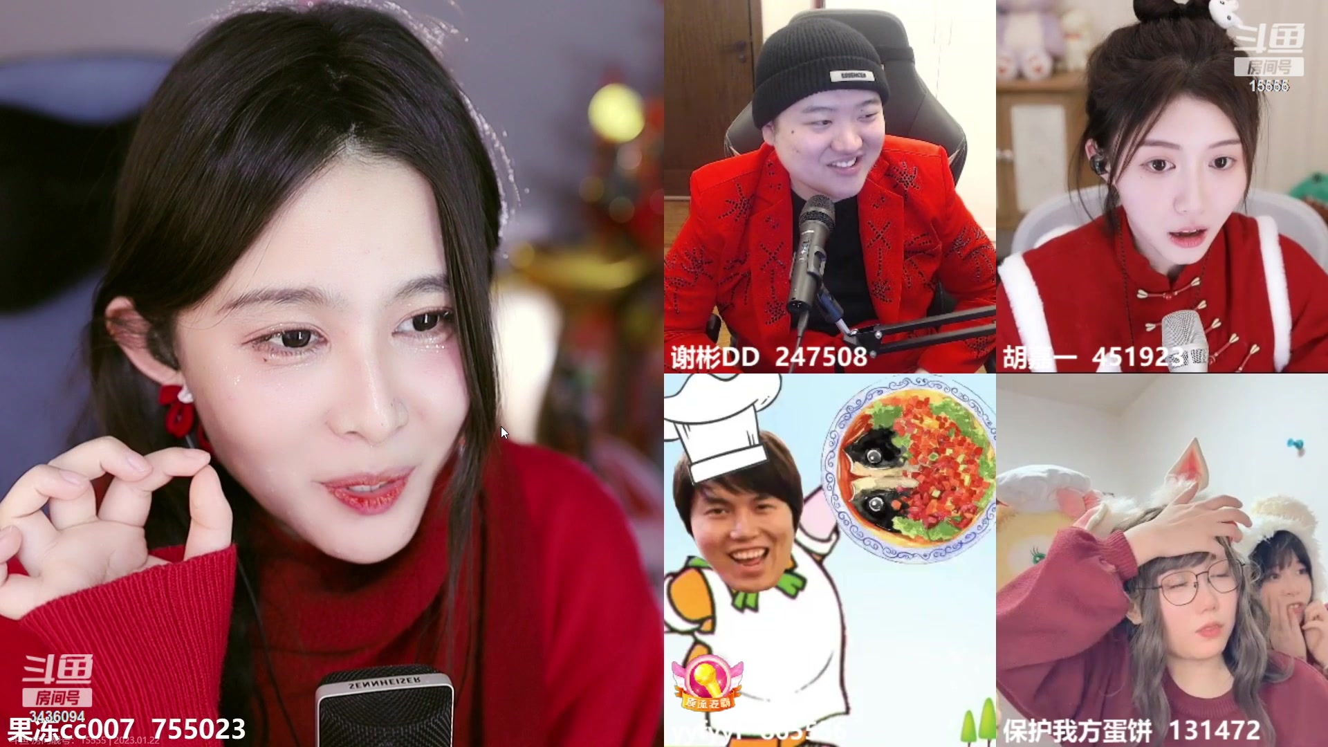 【2023-01-22 00点场】南枫阿i：儒雅随和颜值主播