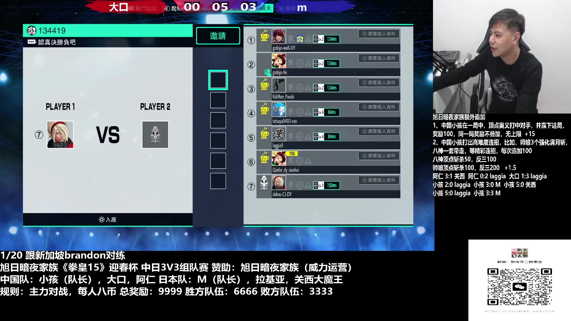 【2023-01-22 07点场】游天堂：小孩曾卓君：憧憬传媒冠名