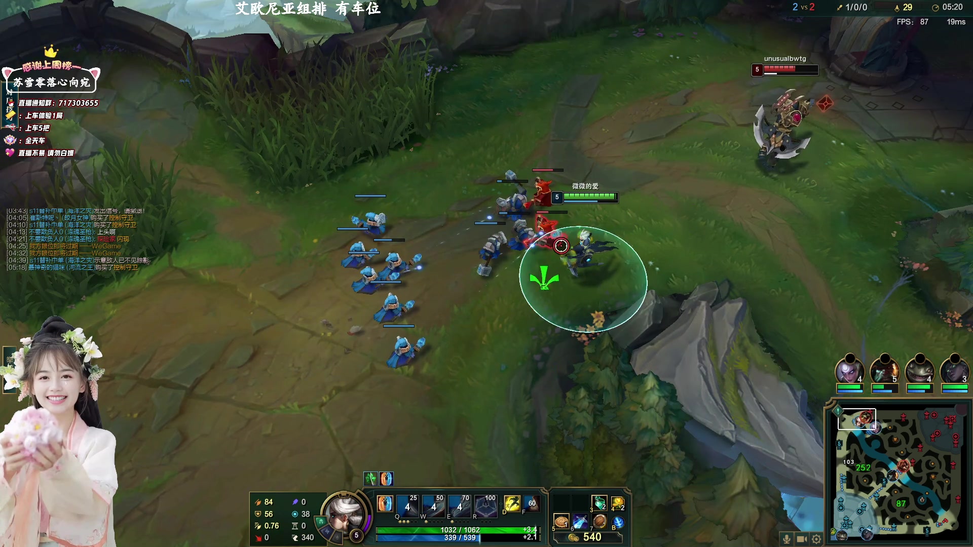 【2023-01-20 17点场】苏宛儿丶：【宝们 新年快乐】