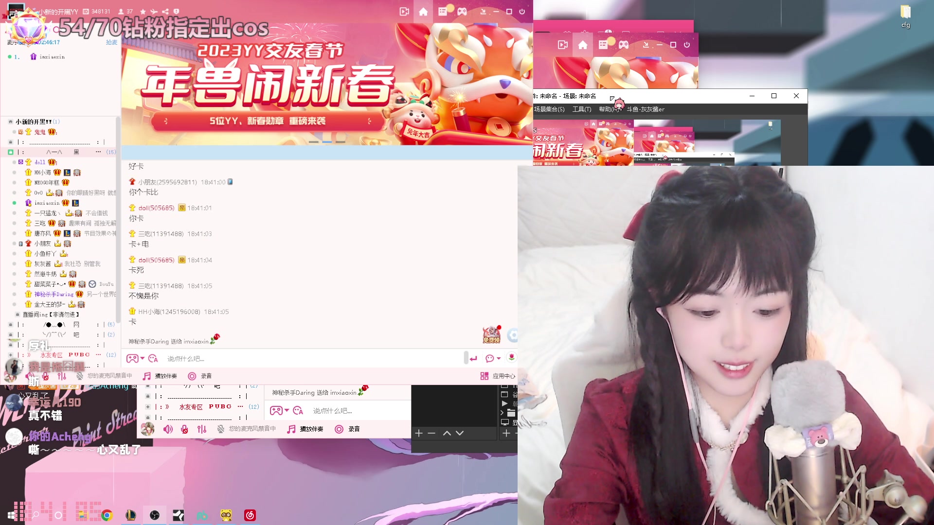 【2023-01-21 18点场】灰灰酱er：一起过年吧~新年快乐哦~