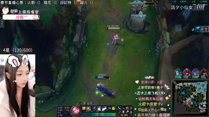 【英雄联盟】洁夕小仙女的精彩时刻 20230119 14点场