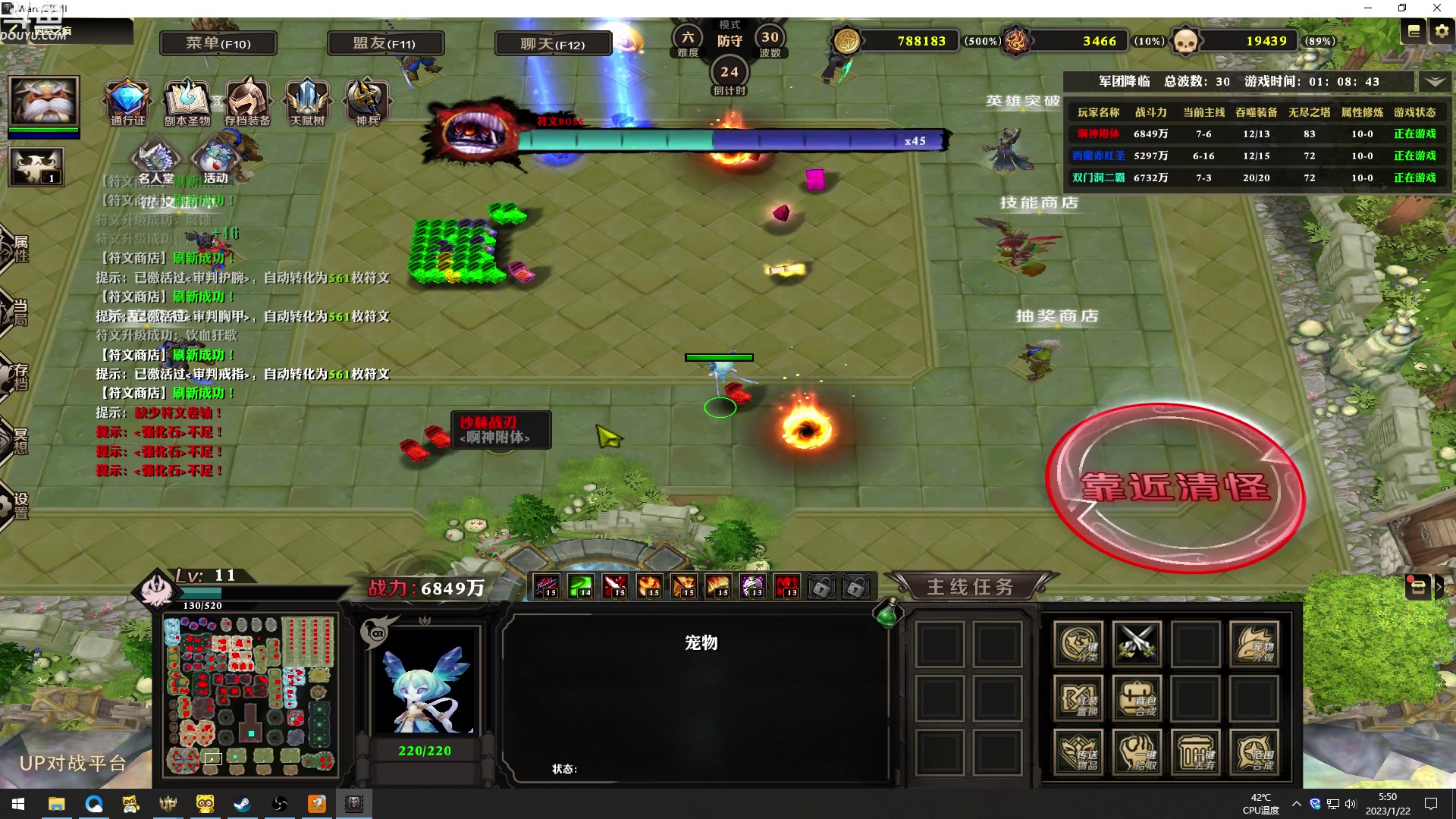 【2023-01-22 05点场】wenshen589：哪有这么容易倒下！