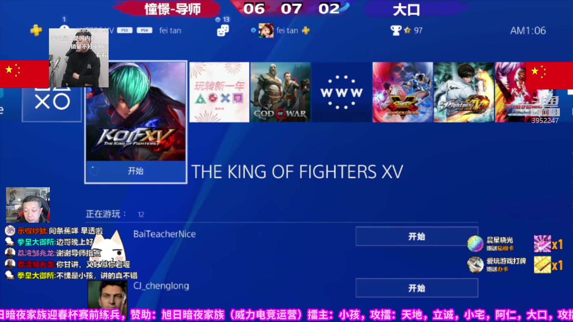 【2023-01-20 01点场】边哥BeenGor：直播：先打打街霸6，一会看小孩VS大表哥