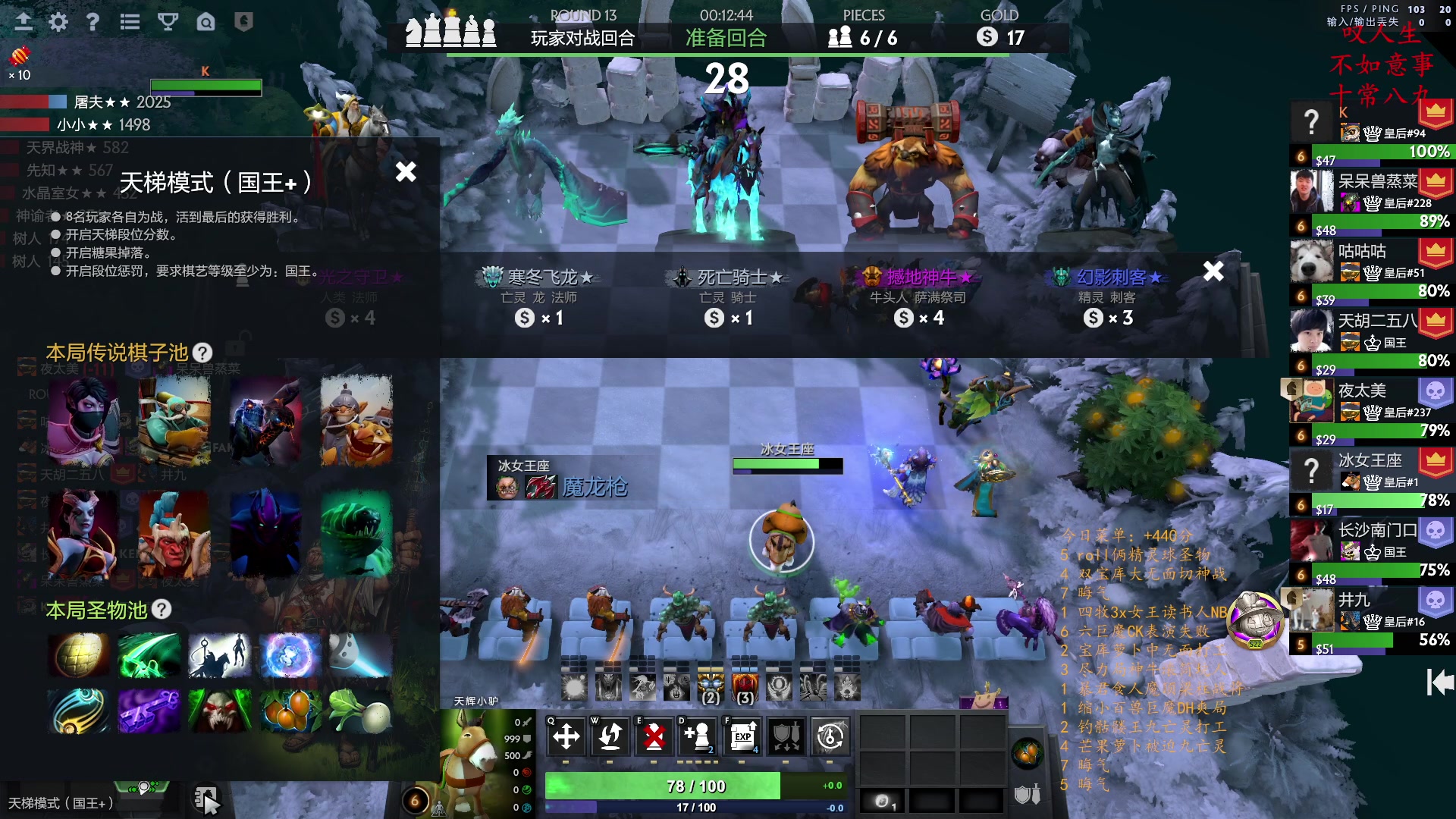 【2023-01-21 23点场】叫我混子丶：新年快乐！过年不休！