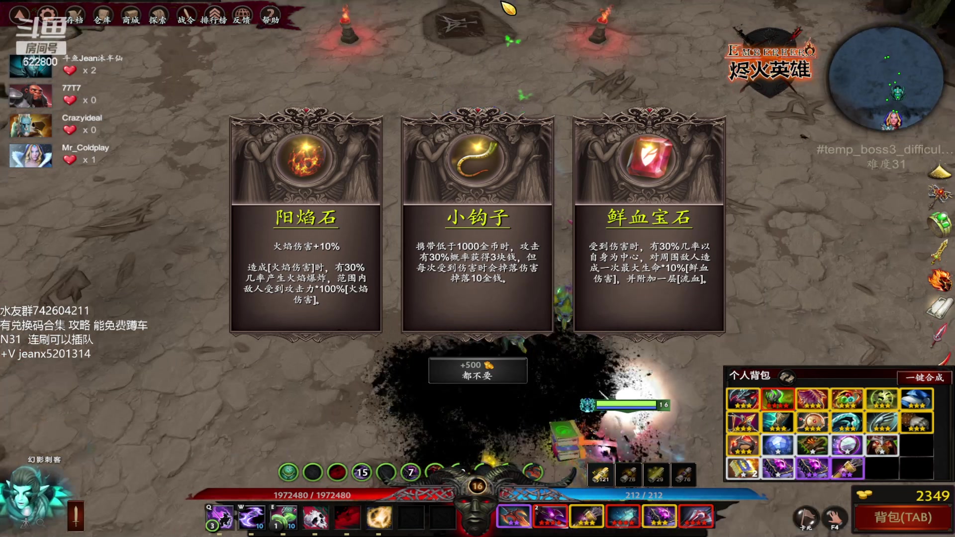 【2023-01-18 21点场】Jean沐半仙：)沐半仙 烬火英雄 复仇计划