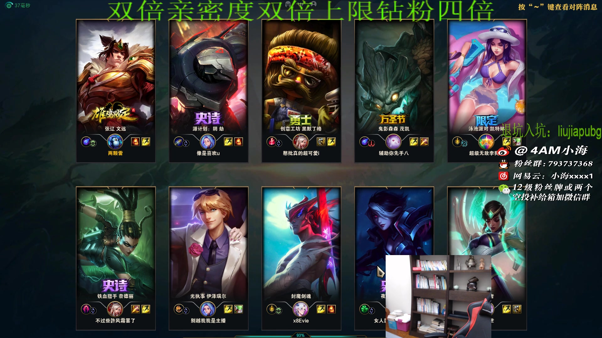 【2023-01-22 03点场】4AM小海xx丶：吃个年夜饭，晚点来，新年快乐！恭喜发财！