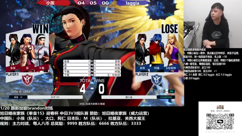 【2023-01-22 15点场】游天堂：小孩曾卓君：憧憬传媒冠名