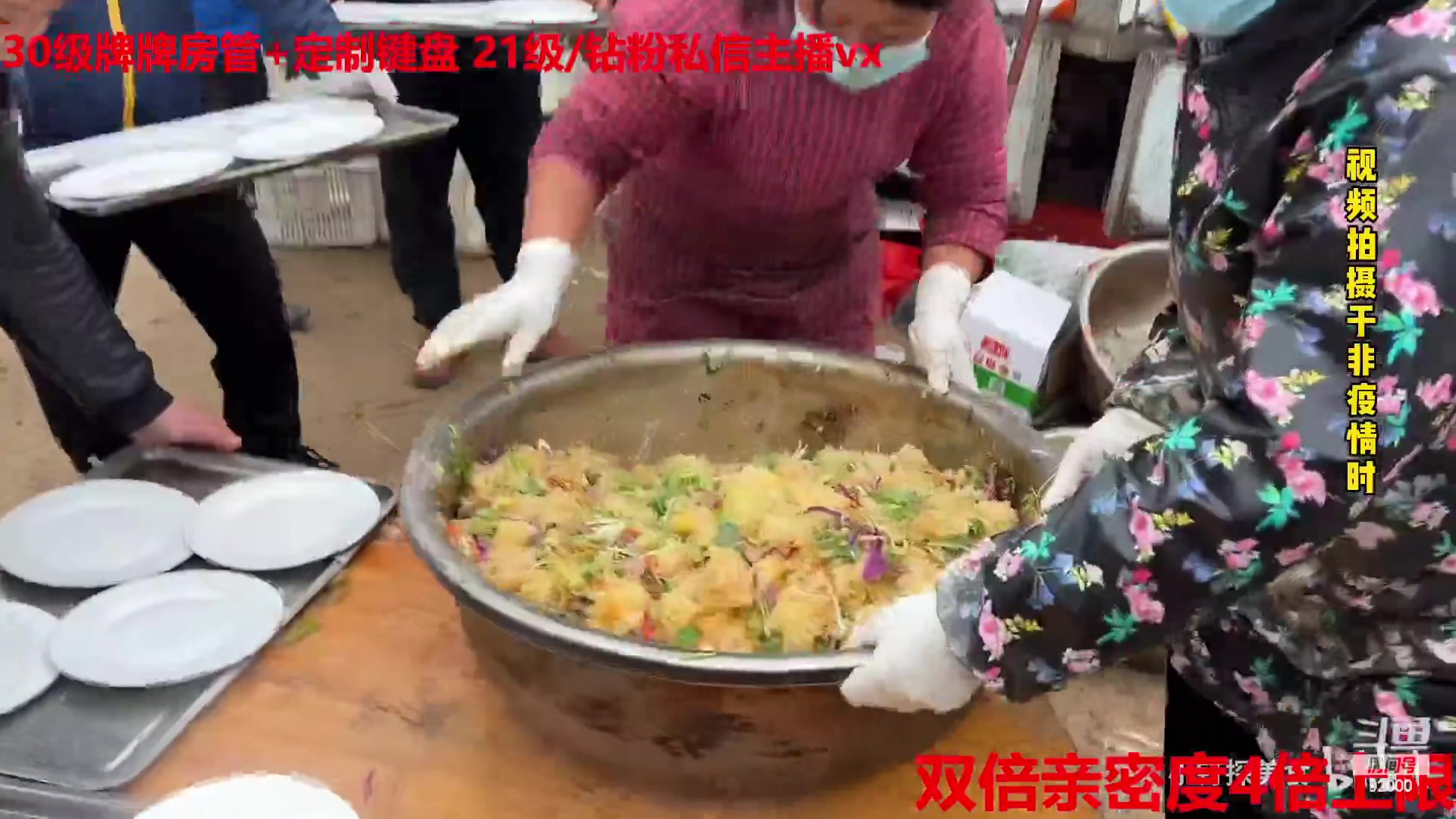 【2023-01-22 03点场】呆妹儿小霸王：【钻石4倍】：一起see