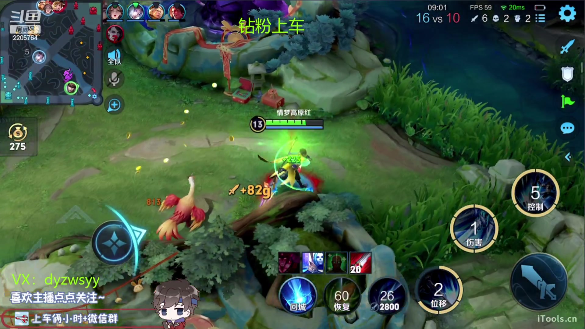 【2023-01-22 13点场】声优赵猥琐：国服赵云天花板不服来辩